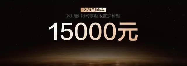 图源:凤凰网汽车