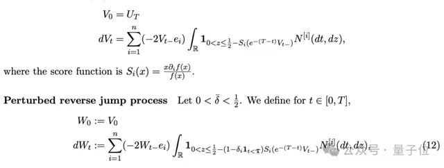 论文最终证明：