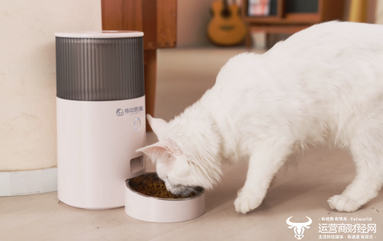 （通过中国移动智能喂食器，宠物能定时定量科学饮食）