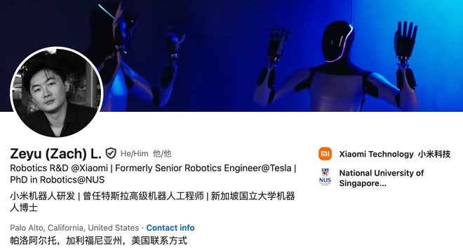 图源：微博截图