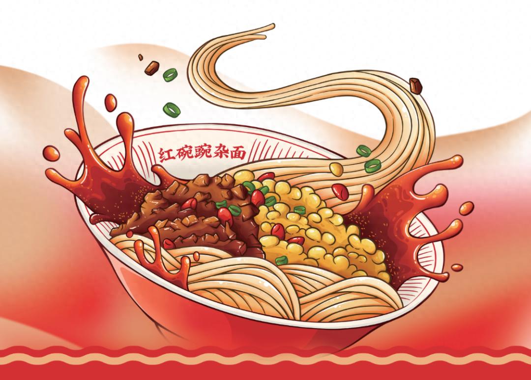 遇见小面开启招股：拟12月5日上市高瓴与海底捞是基石投资者