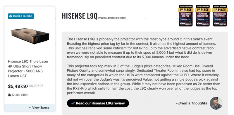  (海信激光电视探索X1评委评价)