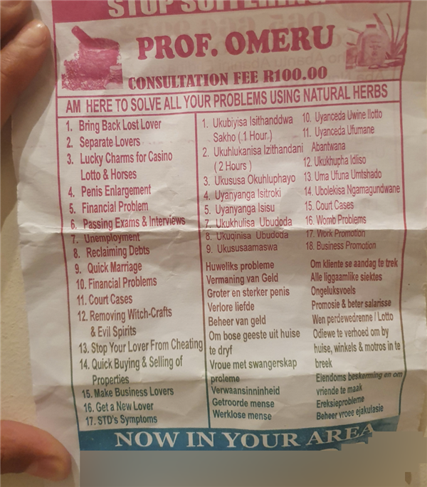   随处可见的巫医广告