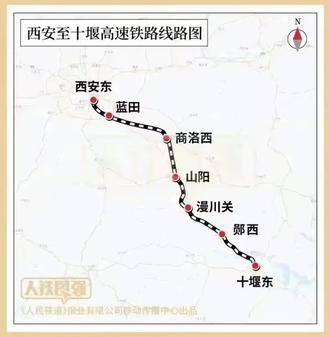 ▲ 图源中国铁路公众号