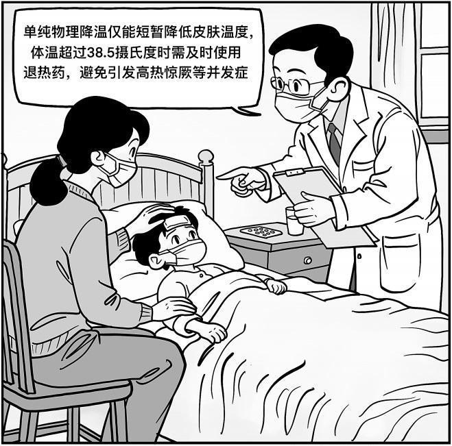 更新认知 预防流感|流感_新浪财经_新浪网