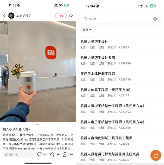 图源：小红书截图
