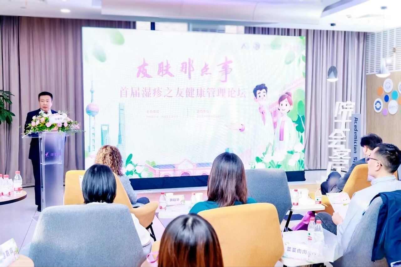 　　▲北京大学人民医院皮肤科张建中教授解读特应性皮炎相关指南