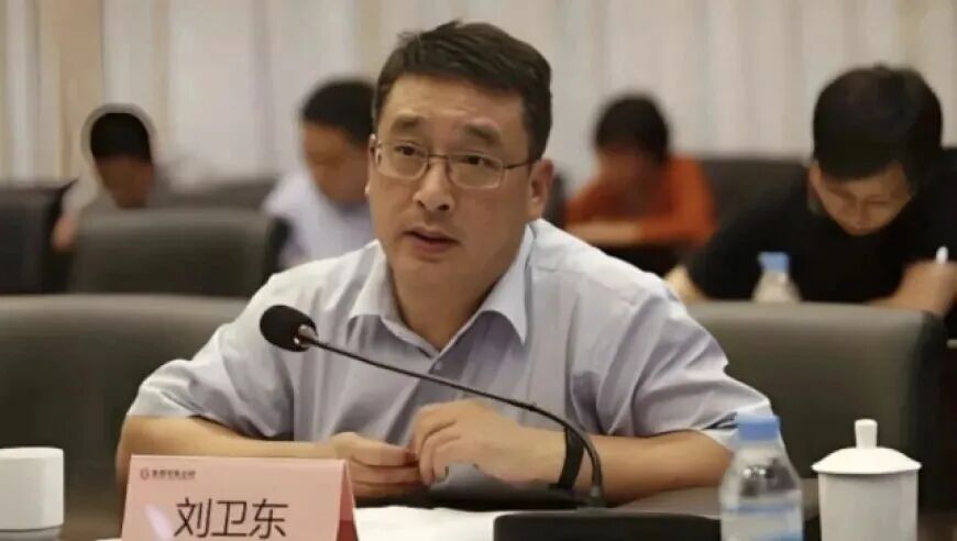 巨额受贿!央企副总被提起公诉|刘卫东_新浪财经_新浪网