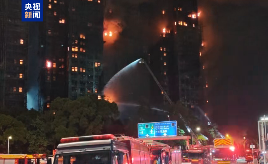 香港消防处：大埔火灾已造成40人遇难