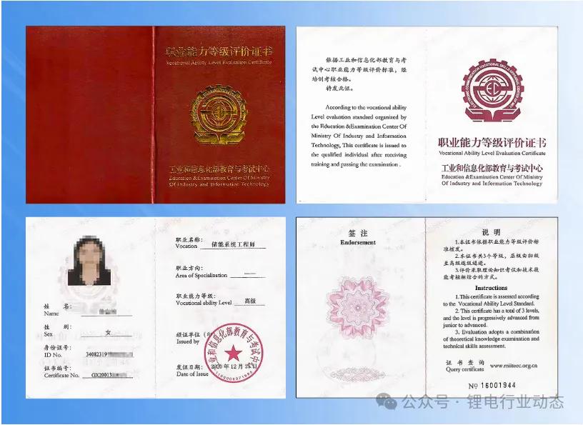 图：证书图样（仅供参考）