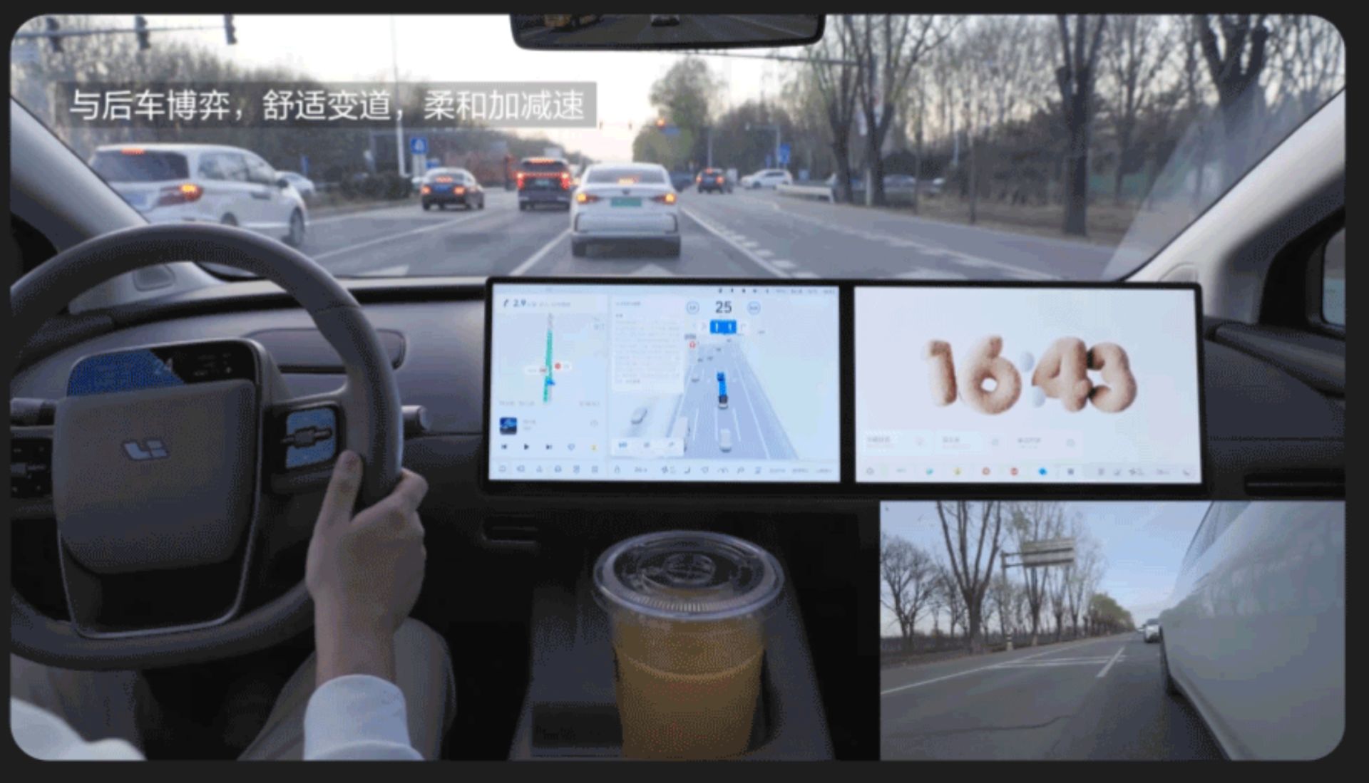 图片来源：理想汽车官微