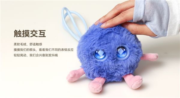 华为、珞博共同开发 AI情感陪伴电子宠物智能憨憨卖断货:399元 能聊天、会撒娇