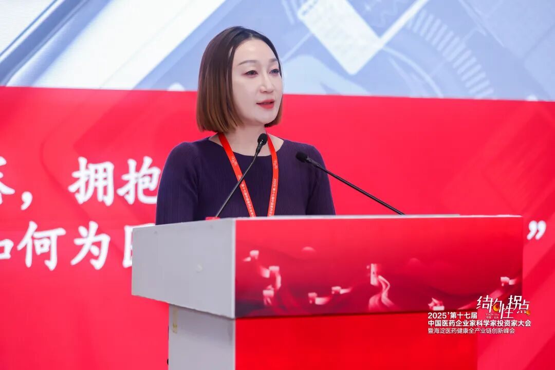 ▲图为德福资本合伙人易琳