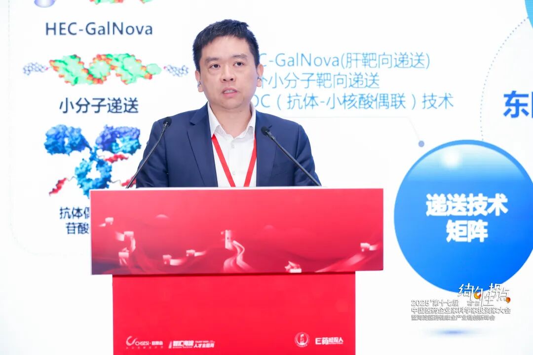 ▲图为东阳光药副总经理、董事会秘书林淘曦