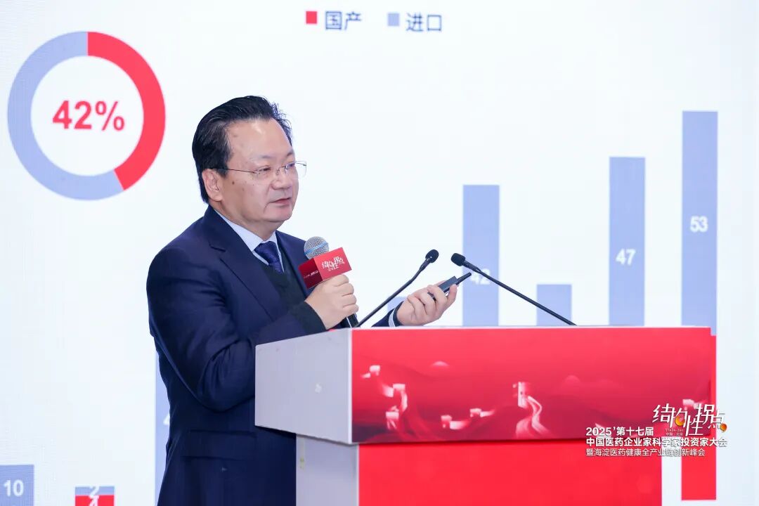 ▲图为中国生物制药执行董事、资深副总裁谢炘