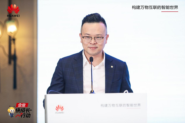     ▲华为云浙江总经理尧鹏之