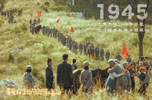 沂蒙石里的山河魂