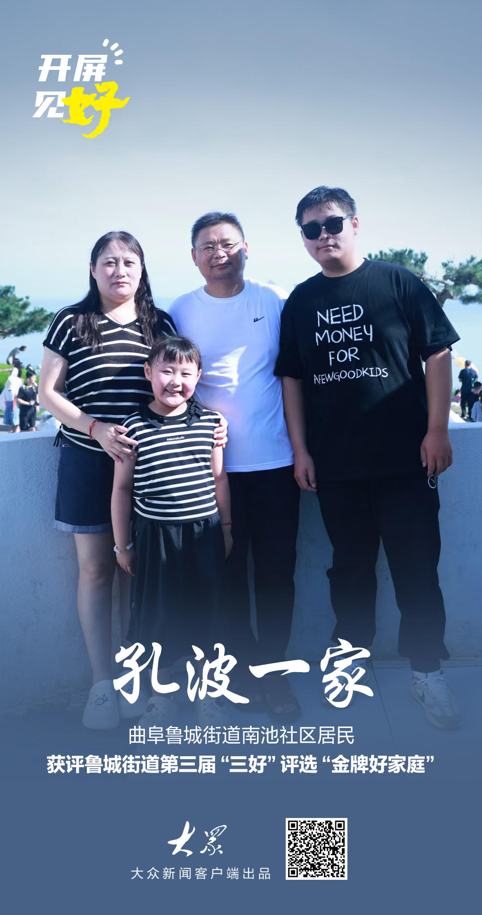 帕萨特380龙耀版价格 星光龙耀版和龙耀版区别是什么