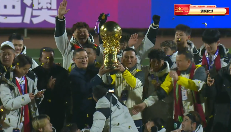 冠军诞生！但是“阿图什杯”最火的，不只是冠军……