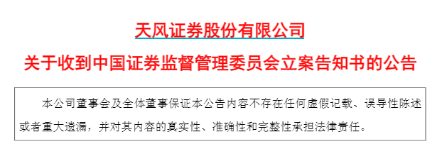 图片来源：公告