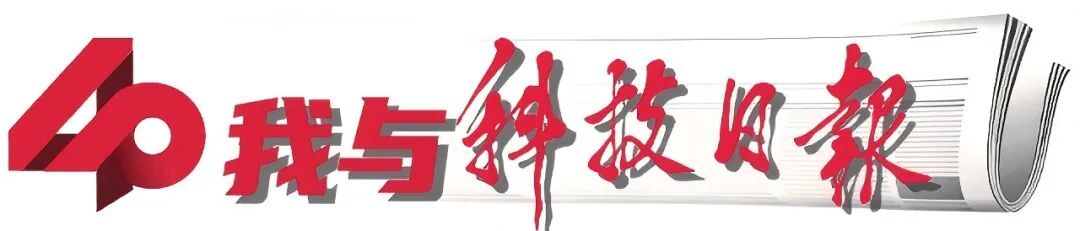 中国工程院院士 向仲怀