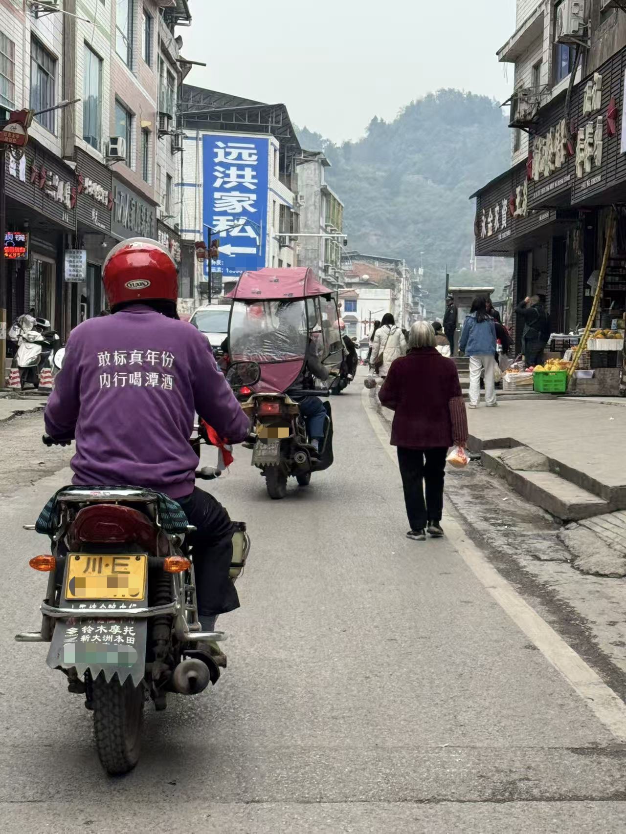 時代周報記者攝