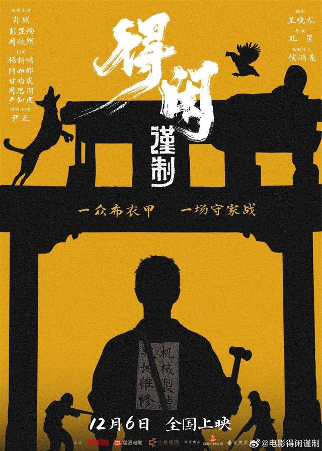 中国票房过亿的电影 破百亿票房的电影有哪些