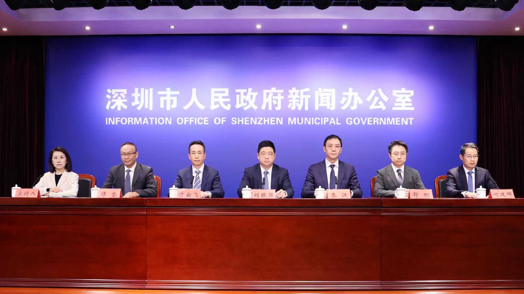 （来源：深圳市人民政府新闻办公室供图）