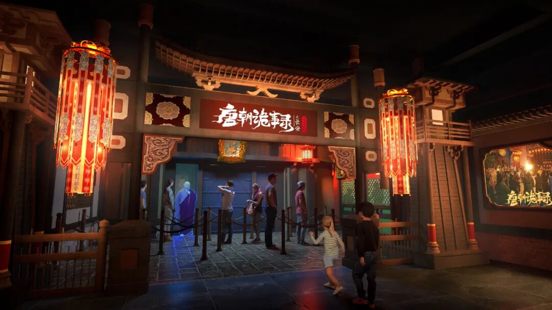 ▲ 扬州爱奇艺乐园・《唐朝诡事录》全感剧场・入口概念图