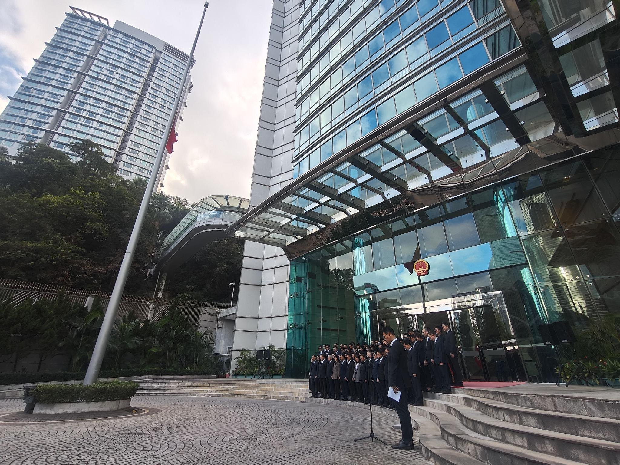 外交部驻港公署为大埔火灾遇难者举行悼念活动