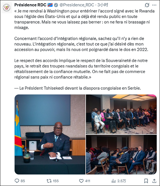 消息人士：刚果（金）和卢旺达总统，下周将在华盛顿签署和平协议