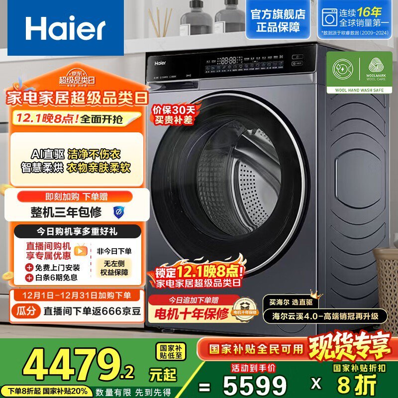 撕裂重罪4.0下载