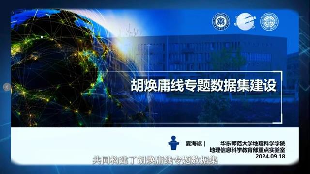 胡焕庸线发现90年！专题数据集发布，推动人口地理学研究|胡焕_新浪财经_新浪网