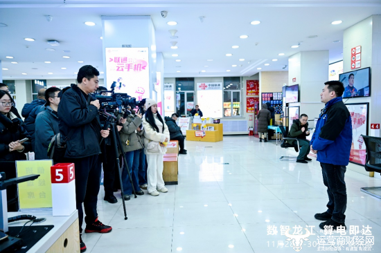 图、负责人为媒体介绍中国联通通信保障及冬季暖心服务