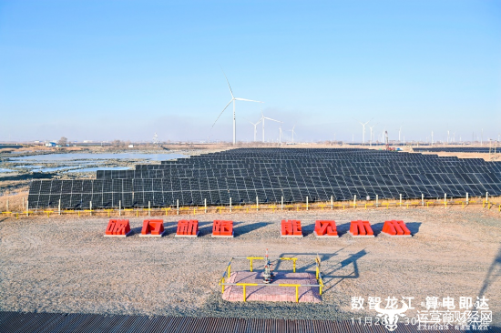 图、大庆油田分布式光伏