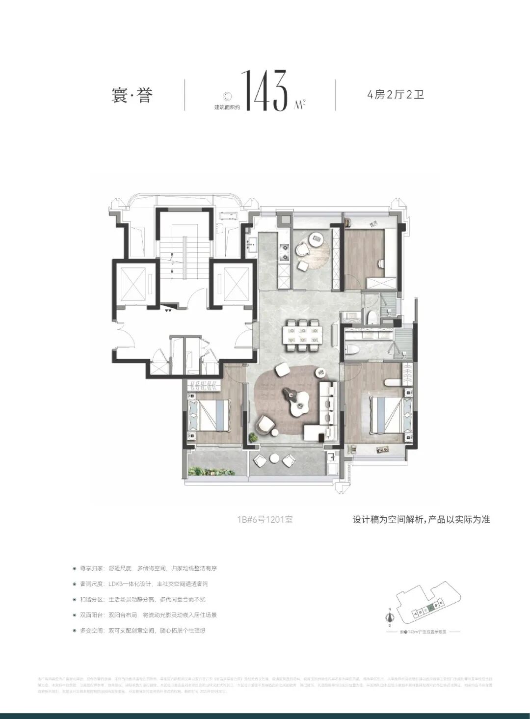 即将入市!内环内「誉静安」首推建面约143㎡四房|地块_新浪财经_新浪网