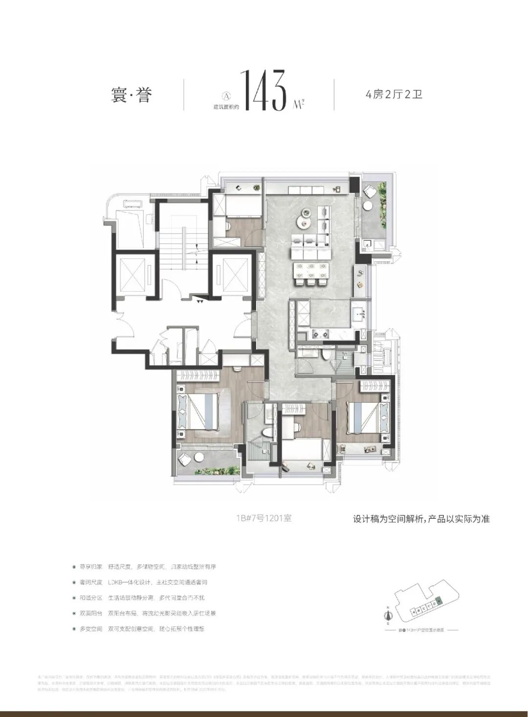 即将入市!内环内「誉静安」首推建面约143㎡四房|地块_新浪财经_新浪网