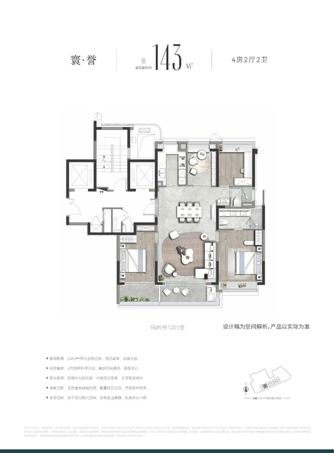 即将入市!内环内「誉静安」首推建面约143㎡四房|地块_新浪财经_新浪网