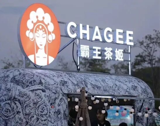 91亿现金流护航,霸王茶姬“扎根”东北土地|霸王|门店|企业管理_新浪新闻