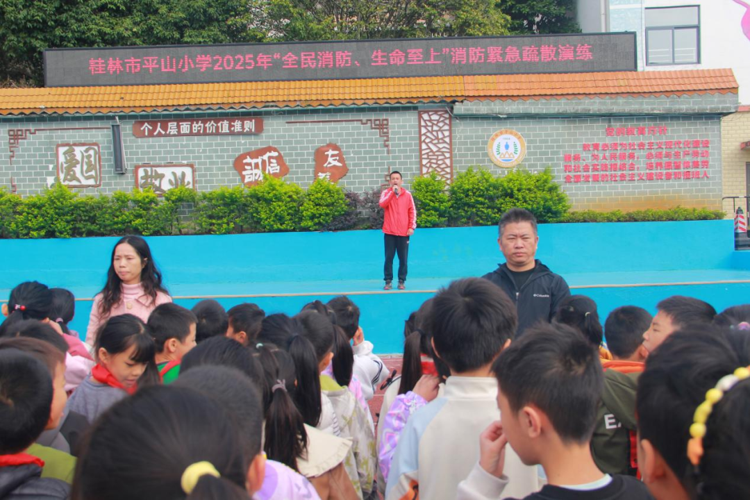 【孝德平山·安全】全民消防 生命至上