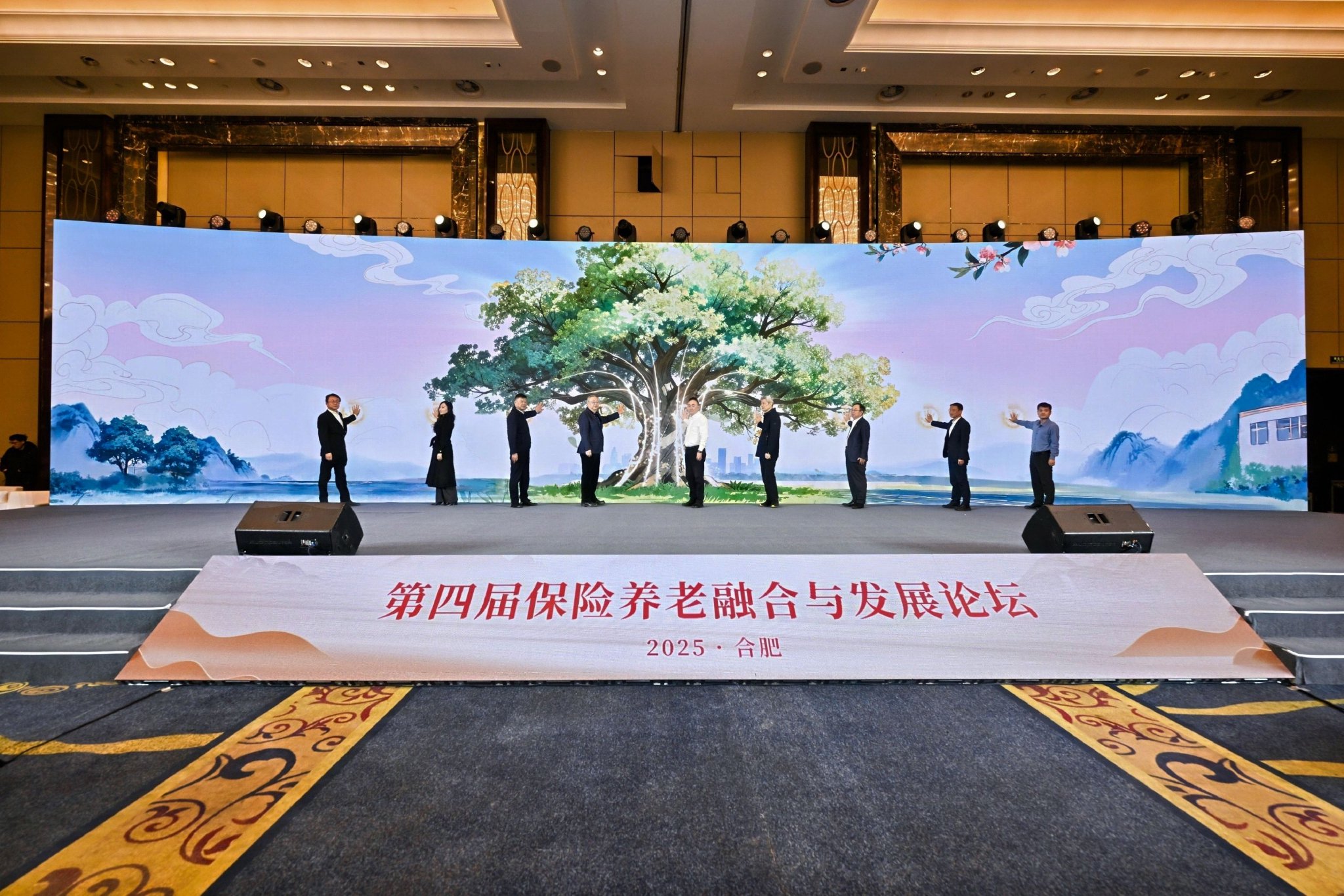 应时代之问,锚险养未来——第四届保险养老融合论坛合肥举办 白皮书发布+合肥梧桐里城心社区开业_新浪财经_新浪网