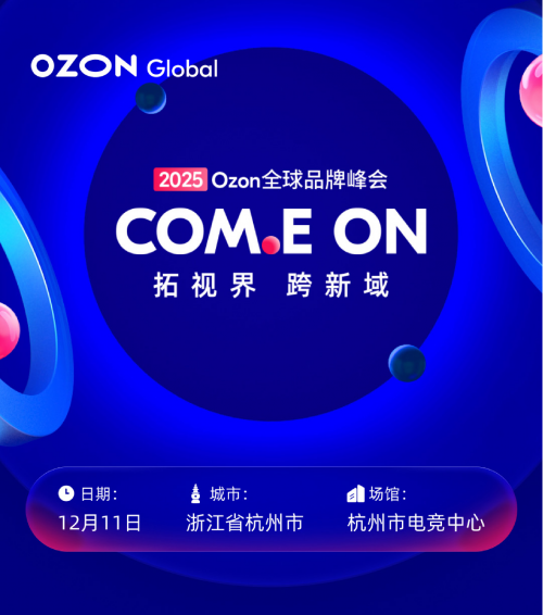 同一个世界游戏下载