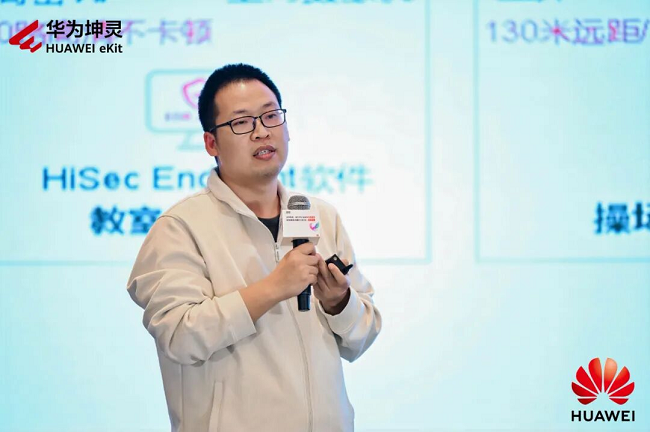     陕西有界无边科技有限责任公司小全光产品总监李铭