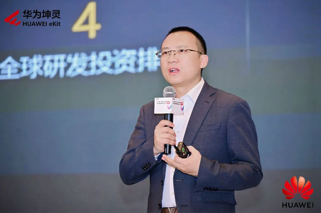     华为陕宁政企副总经理彭军