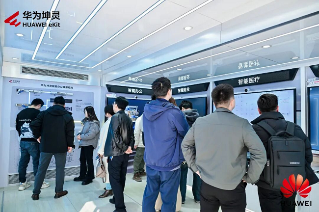     华为坤灵一站式场景化方案展车