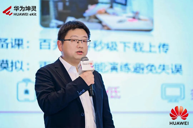     华为ICT产品组合方案管理部高级营销专家曹凯