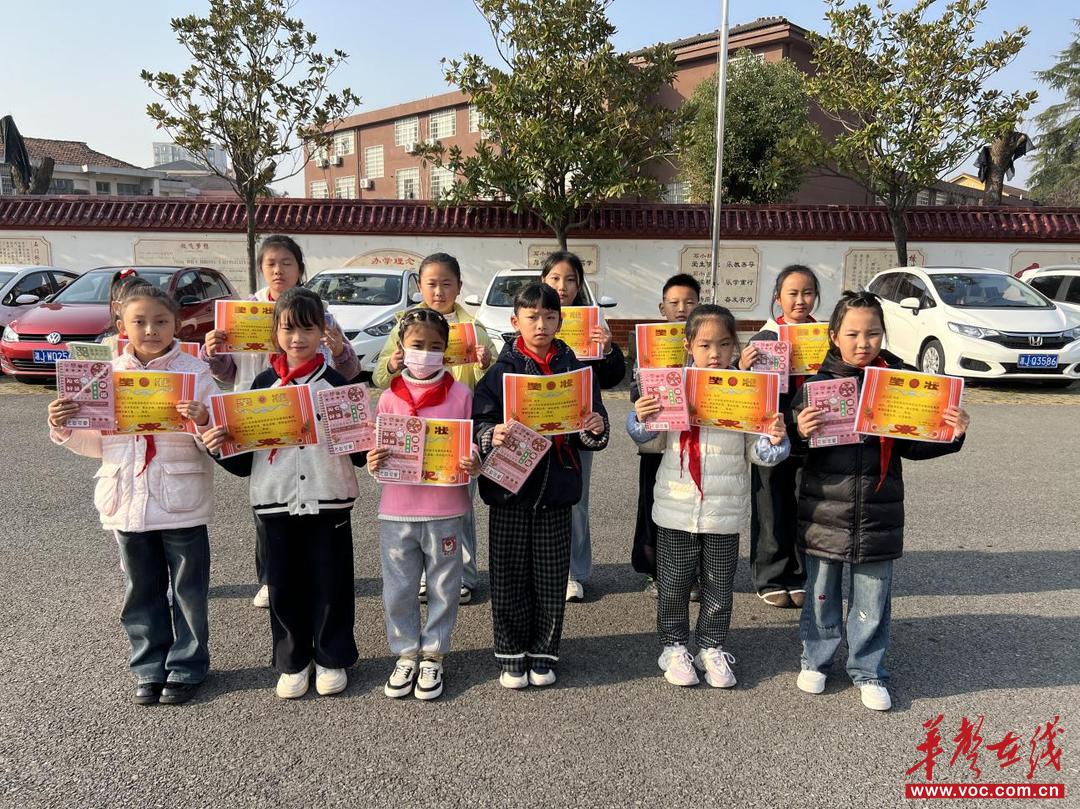 听说赋能趣味成长武陵区石门桥镇中心小学英语特色作业案例征集活动圆满落幕