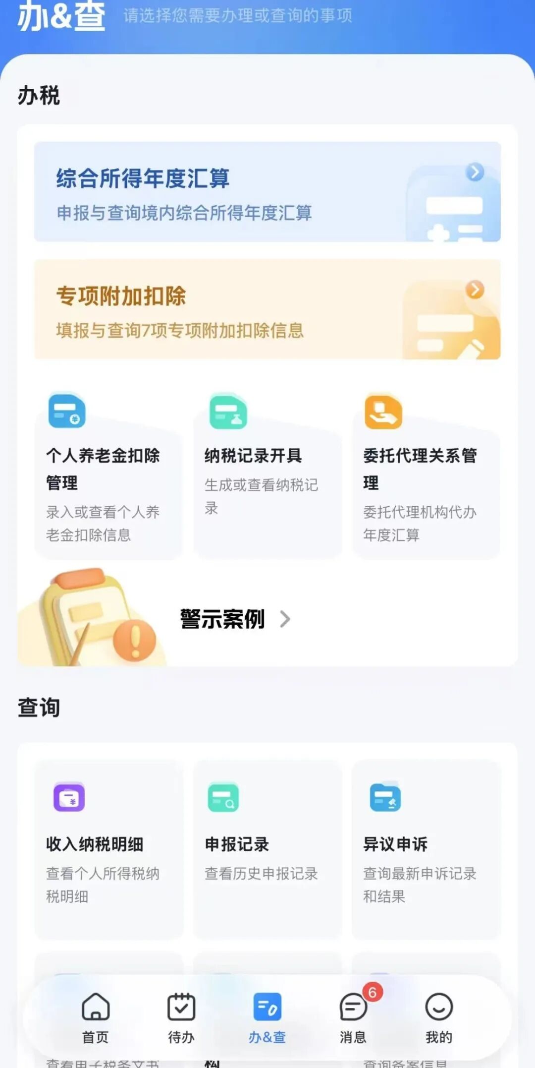 自己买的100克金条