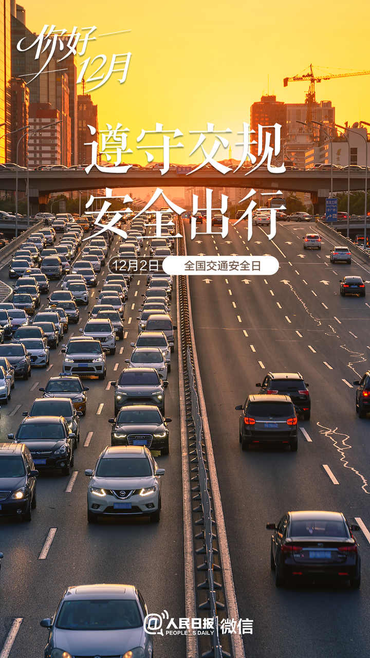 广东省今年部署