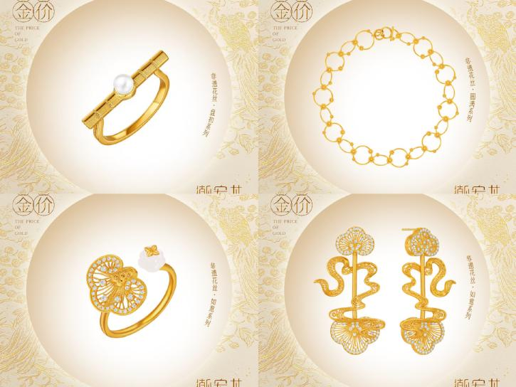 （图源官方微博）